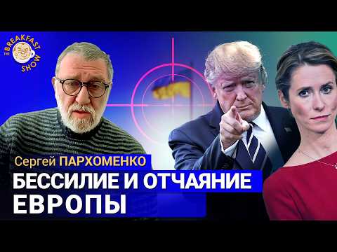 Александр Плющев: Новые подробности убийства Чарли Кирка: кого задержали? Александра Филиппенко