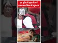 Jammu Kashmir: डल झील में एक्वा साइकिल की शुरुआत | #abpnewsshorts  - 00:57 min - News - Video