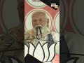 Congress Biggest Leader Ran Away,” PM Modi attacks Sonia Gandhi in West Bengal | News9  - 00:33 min - News - Video