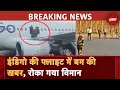 IndiGo Bomb Threat BREAKING: Delhi से Varanasi जा रही Flight में बम की खबर, रन-वे पर रोका गया विमान
