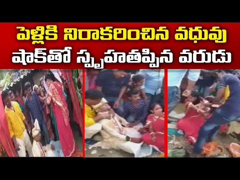 Watch: Groom faints on stage after bride calls of wedding Watch: Groom faints on stage after bride calls of wedding