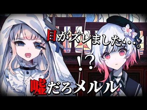 13人の少女に紛れる「殺人犯の魔女」を処刑するデスゲーム｜魔法少女ノ魔女裁判 #番外編【ポンコツ推理集】