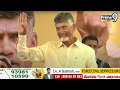 LIVE🔴-కుప్పం లో చంద్రబాబు బహిరంగ సభ | Chandrababu public meeting in Kuppam | Prime9 News Live  - 57:10 min - News - Video