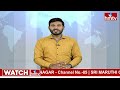 ఎన్నికల ఫలితాలపై కర్నూల్ జిల్లాలో భారీగా బెట్టింగులు | Kurnool District | AP Elections | hmtv  - 01:27 min - News - Video