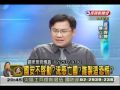 2009 08 27 頭家來開講 2