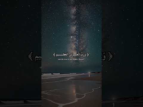 A mist viral recitation of #yasseraldossary #beautifulrecitation #peaceful