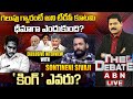 🔴LIVE : కింగ్ ఎవరు? | Political Analyst Sivaji Exclusive Interview | The Debate | ABN Telugu