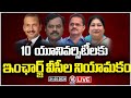 Live : Appointment Of In-Charge VCs For 10 Universities In Telangana | V6 News