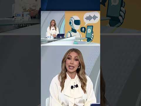 AlArabiya العربية