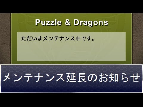 魔法石1000個でMARVELコラボガチャを100連する配信【パズドラ】