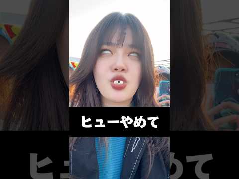 レイクレさんに全力で思いを伝えてみた #ドンテンタン #レイクレ