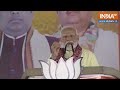 PM Modi Slams TMC: टीएमसी को राम नाम से इतना परहेज क्यों है,PM Modi ने बंगाल की रैली में किया हमला  - 20:06 min - News - Video