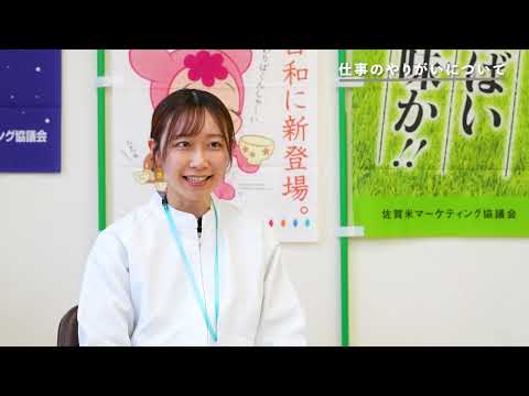 株式会社JA食糧さが【多久市誘致企業紹介動画】