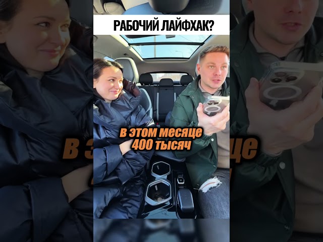 а вы экономите на семейных расходах? 😆🤗🤭