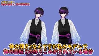 【live2Dモデリング】 live2Dモデリングの設定とVTube Studioの設定のお話 #vtuber制作