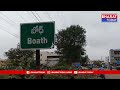 బోథ్ : కాంగ్రెస్ ఎంపీ అభ్యర్థి ఆత్రం సుగుణక్క ఎన్నికల ప్రచారం - అడుగడుగునా నీరాజనం పడుతున్న జనం  - 01:25 min - News - Video