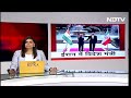 Iran में विदेश मंत्री S Jaishankar ने Houthi विद्रोहियों का मुद्दा उठाया  - 01:13 min - News - Video