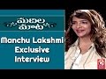 Manchu Lakshmi Interview With Savitri - Madila Maata