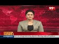 జగన్ మోసానికి ప్రజలు బుద్ది చెప్పారు | Gorantla Butchaiah Chowdary Fires On Jagan | 99TV  - 02:26 min - News - Video