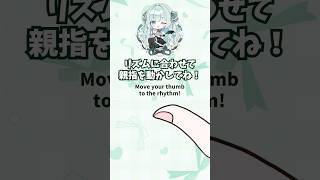 THUMB DANCE CHALLENGE!14 #Vtuber #thumbchallenge #個人vtuber