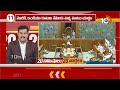 Top 20 News | Telangana Latest Political and Viral News Updates | Trending News Update | 10tv