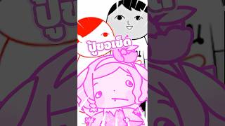 นายเป็นคนไทย แบบไหนกันหรอออ#shorts #short 