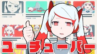 動画サムネイル