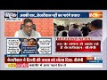 Sambit Patra On Arvind Kejriwal : ED की कार्रवाई पर BJP ने केजरीवाल की लगाई क्लास | Liquor Scam  - 08:27 min - News - Video