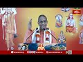 ఈ స్థితిలో నడిచిన వారికి భగవంతుడు ఎప్పుడు తోడుంటాడు..! | Adishankara Vaibhavam | Bhakthi TV  - 04:41 min - News - Video