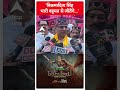 Lok Sabha Election 2024: विक्रमादित्य सिंह भारी बहुमत से जीतेंगे | India Alliance | Congress