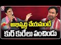 KTR Participates In Road Show For Supporting Padma Rao Goud | Secunderabad | V6 News