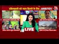 Sandeshkhali Ground Report: संदेशखाली मामले पर Aaj Tak की Ground Report का असर! | West Bengal News - 13:27 min - News - Video