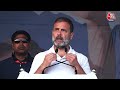 Congress नेता Rahul Gandhi ने Bihar में एक जनसभा को किया संबोधित, सुनिए पूरा बयान | Aaj Tak  - 30:09 min - News - Video