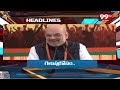 1PM Headlines | Latest Telugu News Updates | 99TV