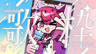 【VERTICAL KARAOKE / 縦型歌枠】Guerilla Singing :D ゲリラ歌枠！