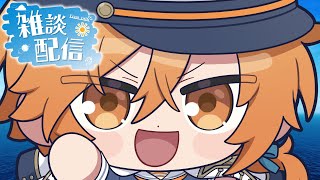 こんばんは～諸々最近の話とか解禁された話とかライブのグッズの話とか～