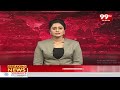 పశ్చిమ గోదావరి జిల్లాలో రైతుల సంబరాలు |Farmers Celebrations On Nimmala Ramanaidu Minister Post |99TV  - 01:15 min - News - Video