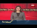 కుండపోత వర్షం | Heavy Rain In Telangana  | 99tv  - 05:41 min - News - Video