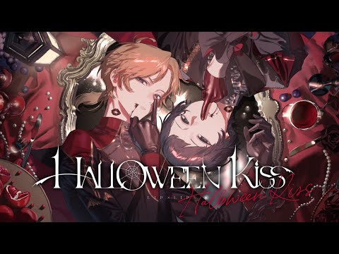 【MV】HALLOWEEN KISS／LIP×LIP（勇次郎・愛蔵／CV：内山昂輝・島﨑信長）【HoneyWorks】