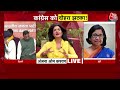 Halla Bol: Congress Party में इतनी भगदड़ क्यों है भाई? | Arvinder Singh Lovely | Sucharita Mohanty  - 05:55 min - News - Video