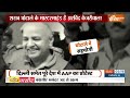 Arvind Kejriwal ED Remand: जेल के अंदर से सरकार कैसे चलाएंगे केजरीवाल? Atishi Marlena  - 11:05 min - News - Video