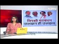 Lok Sabha Election 2024: Uddhav Thackeray ने किया प्रत्याशियों का एलान तो फंस गई INDIA गठबंधन?  - 05:56 min - News - Video