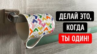 Обмотайте дверную ручку фольгой + 100 советов, как обезопасить ваш дом