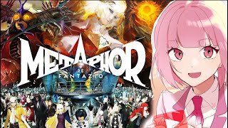 【 メタファー：リファンタジオ 】ラストダンジョン攻略！？完全初見！ATLUSの神ゲーに浸る！【 女性実況 】