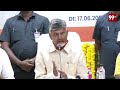 పోలవరంలో జగన్ స్కామ్ బయటపెట్టిన సీఎం చంద్రబాబు | CM Chandrababu Shocking Facts About Polavaram  - 05:05 min - News - Video