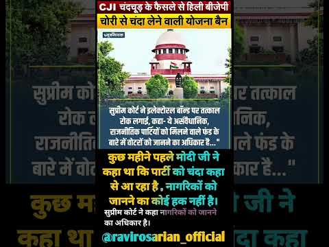 जनता का हक