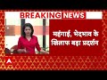 Breaking News: सुलग रहा Pakistan के कब्जे वाला Kashmir | ABP News  - 02:05 min - News - Video