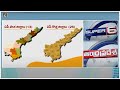 New Districts In AP | Kodali Nani Vs Buddha Venkanna | AP Employees PRC Issue | Super6 | 10TV News