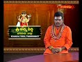 శ్రీ కార్య సిద్ధి ( జాతకాలు - వాస్తు ) || KARYA SIDHI || 10-04-2024 || Hindu Dharmam  - 24:08 min - News - Video