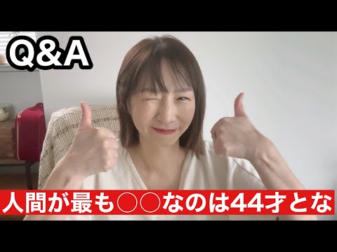 40代は不惑じゃなかった。/アクセサリーやらメイクスキンケアやら音楽やら百年の恋も冷めるときやら。
